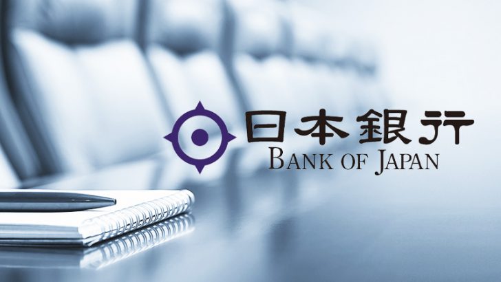 日本銀行「中央銀行デジタル通貨（CBDC）の連絡協議会」を設置｜民間事業者も参加