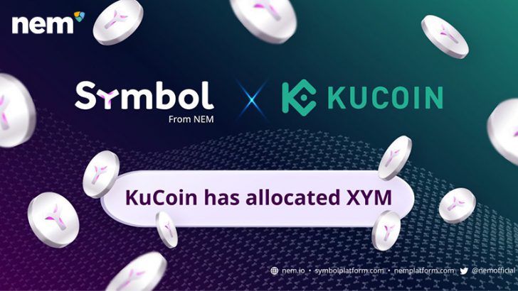 KuCoin「シンボル（Symbol/XYM）の配布」を完了｜明日上場との報告も