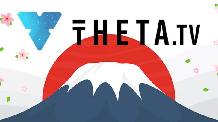 Theta Labs「THETA.tvの日本向けサービス」提供開始｜LINEとの提携で実現