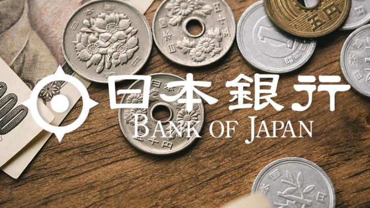 日本銀行「中央銀行デジタル通貨の実証実験」開始｜CBDCの基本機能を検証