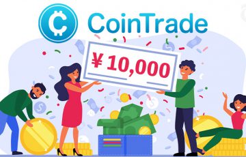 CoinTrade：現金1万円が当たる「フォロー＆リツイートキャンペーン」開始