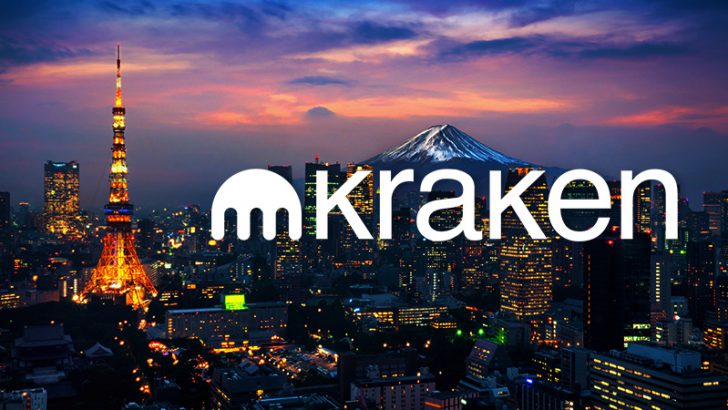 米暗号資産取引所Kraken CEO「日本・東京」を新拠点候補の1つとして検討
