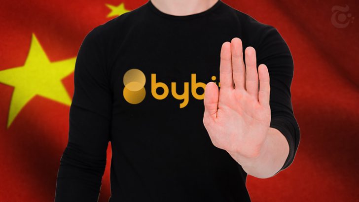 暗号資産デリバティブ大手「Bybit」中国のIPアドレス関連アカウント停止へ