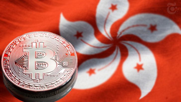 香港証券先物委員会「暗号資産取引所の規制」について意見募集｜Huobiは香港進出を計画