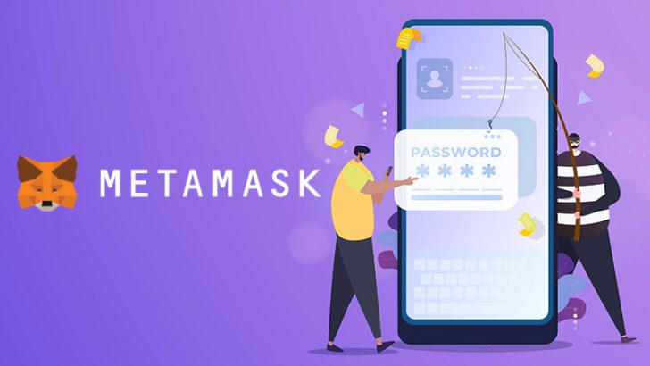 MetaMask（メタマスク）復元フレーズを狙う「フィッシングボット」について注意喚起