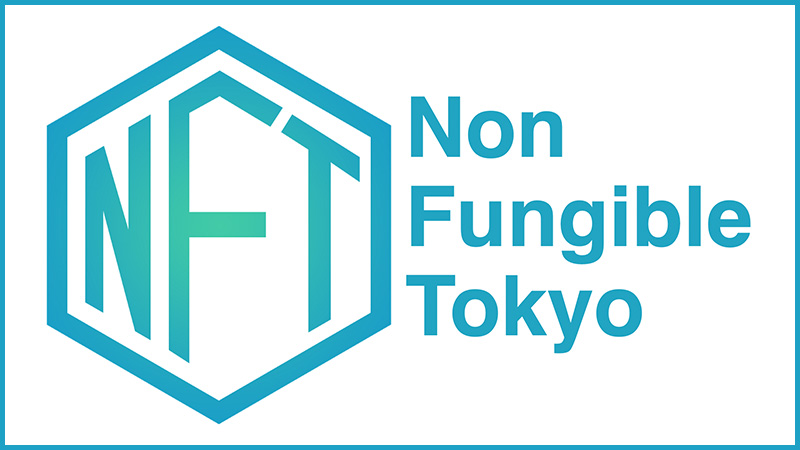 国内最大級のNFTカンファレンス「Non Fungible Tokyo（TBCC2021）」5月28日開催へ