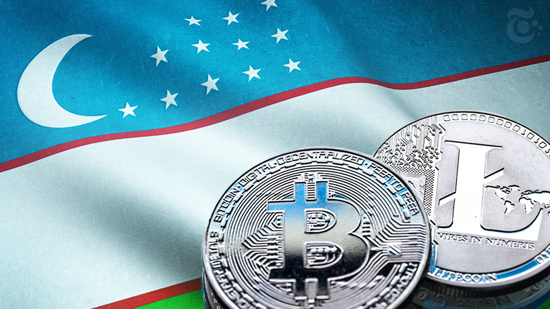 ウズベキスタン政府「仮想通貨取引の合法化」に関する規制修正案を公開