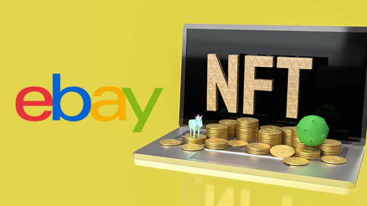 eBay（イーベイ）「NFT取引サービス」提供へ｜基準満たしたバイヤーに販売を許可