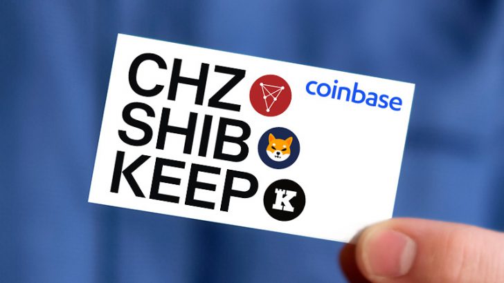 Coinbase Pro「CHZ・SHIB・KEEP」取扱いへ｜上場発表で3銘柄とも価格上昇