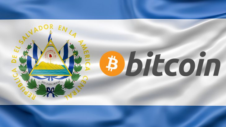 【世界初】エルサルバドル「ビットコインを法定通貨とする法案」を可決