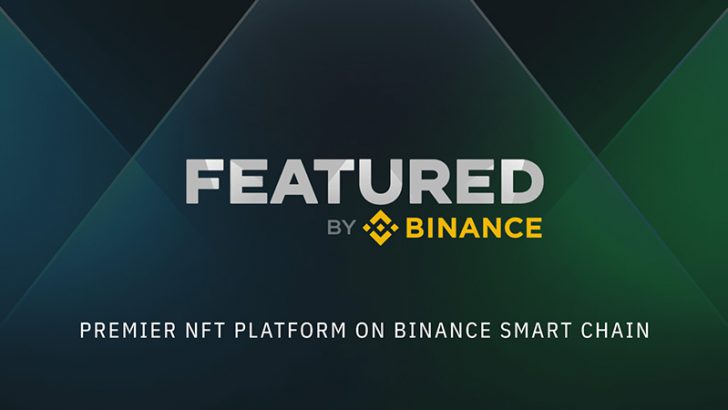 バイナンスが支援するNFTプラットフォーム「Featured by Binance」公開