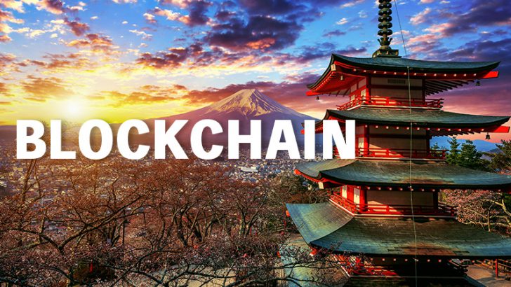 日本政府：デジタル庁の重点計画・成長戦略実行計画で「ブロックチェーン」に言及