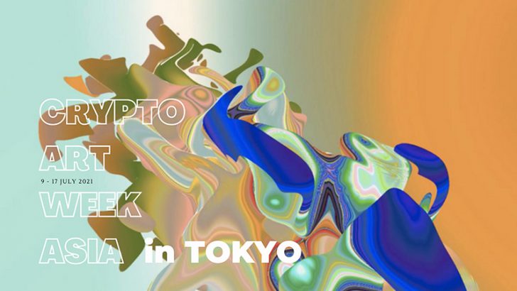 アジアのNFTアート祭典「Crypto Art Week Asia（CAWA）」東京・大阪で初開催へ