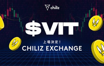Chiliz Exchange：eスポーツチーム「Team Vitality」の$VITファントークン本日取扱い開始