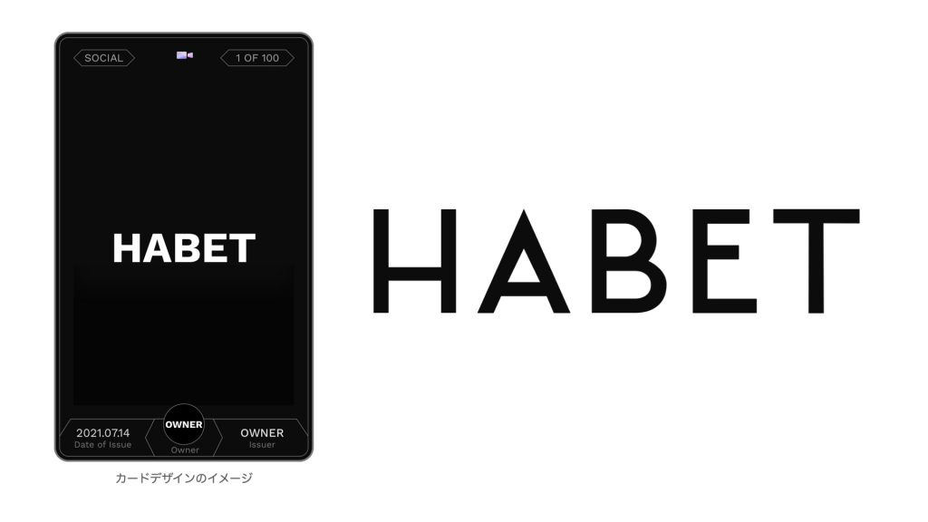 HABETで発行されるNFTカードのイメージ（画像：UUUM）