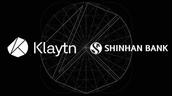 韓国・新韓銀行「Klaytn（クレイトン）のガバナンス評議会」に参加
