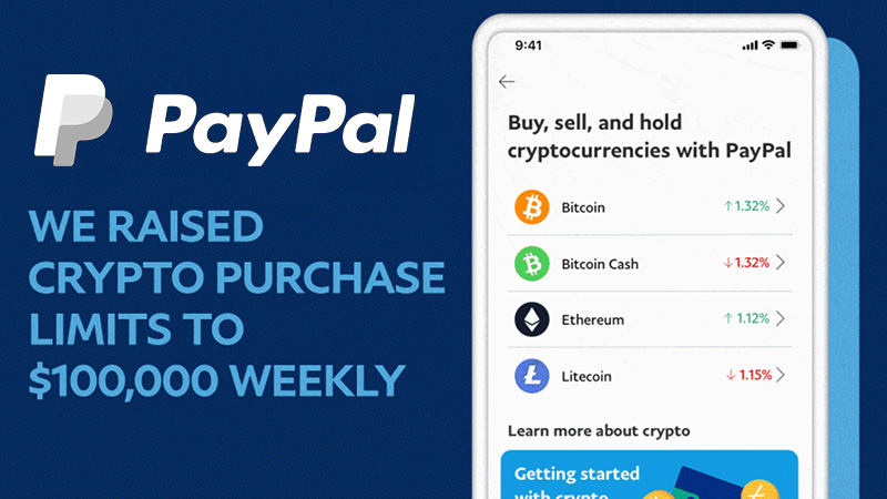 PayPal（ペイパル）暗号資産の購入限度額「5倍」に引き上げ｜年間限度額は無制限に