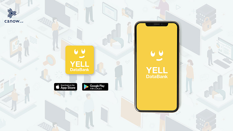 個人データ提供でファントークンがもらえる情報銀行アプリ「YELLDatabank」公開