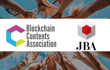 ブロックチェーンコンテンツ協会「日本ブロックチェーン協会（JBA）」に合流