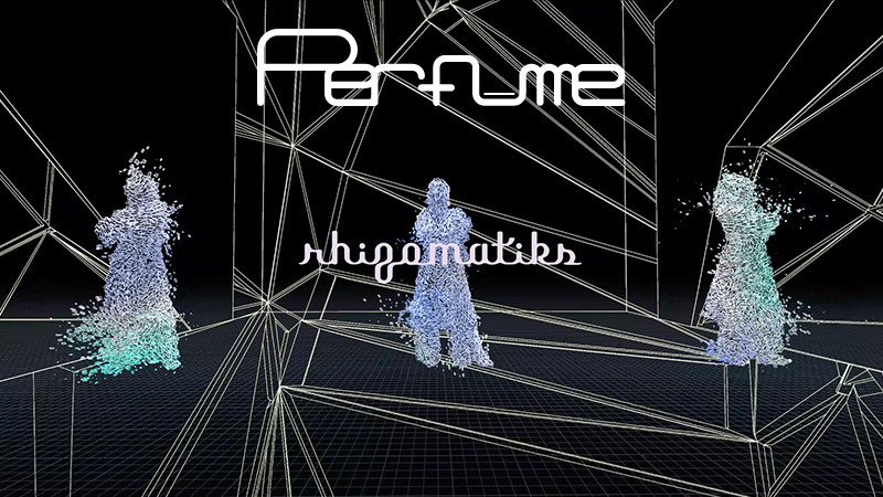 Perfume（パフューム）NFTアート第2弾「NFT Experiment」で本日販売開始