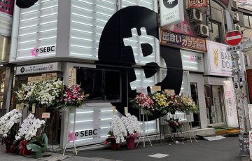 SEBC「ビットコインの相談窓口（渋谷道玄坂店）」本日オープン