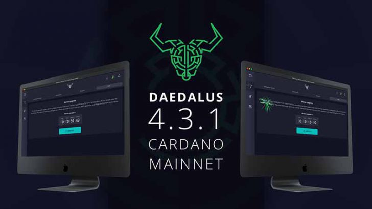 カルダノ公式ウォレット「Daedalus 4.3.1」公開｜アップグレードに向けたカウントダウン機能も