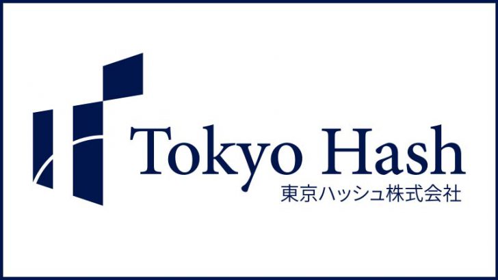 暗号資産取引所「東京ハッシュ（Tokyo Hash）」とは？基本情報・特徴・メリットなどを解説