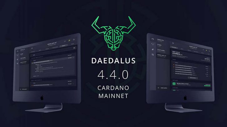 カルダノ（ADA）ダイダロスウォレットに「トークン専用画面」追加｜Daedalus 4.4.0公開