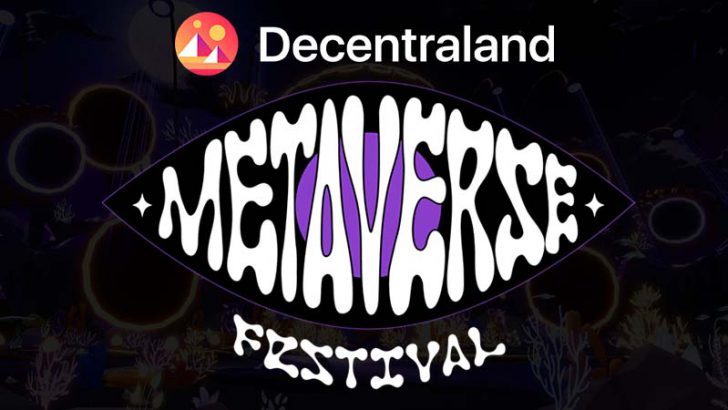 Decentraland：音楽イベント「Metaverse Festival」明日開催｜著名アーティストも多数参加