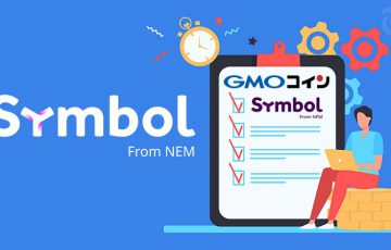 GMOコイン「シンボル（Symbol/XYM）」取扱い開始｜NEM保有者へのXYM付与も実施