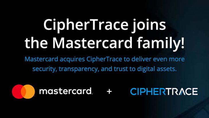 Mastercard：ブロックチェーン・仮想通貨分析企業「CipherTrace」の買収を完了