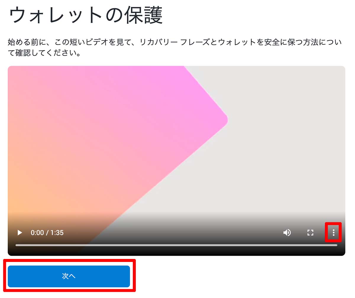 画面右下のボタンから「日本語字幕」の表示が可能