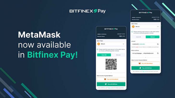 仮想通貨決済処理のBitfinex Pay「MetaMask（メタマスク）」との連携開始