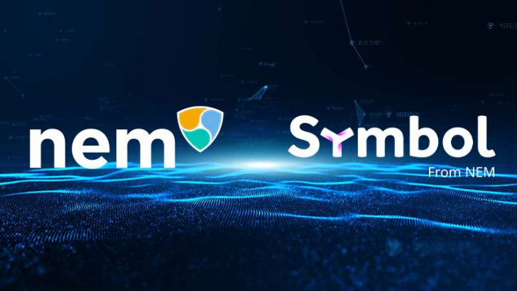 NEM&Symbol：新体制構築などに向けたハードフォーク「Harlock・Cyprus」を発表