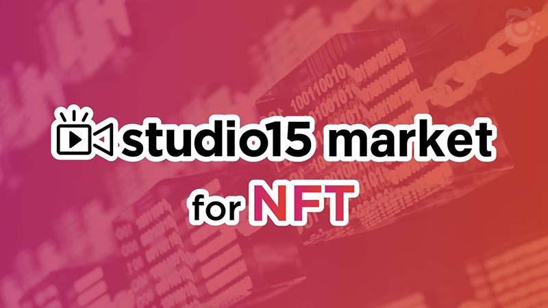 パレット：TikTokクリエイターのNFTマーケット「studio15 market for NFT」で技術採用