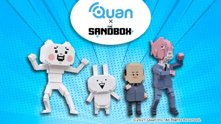 クオン：The Sandboxのメタバースに「Quan LAND」開設｜キャラクターNFTも販売