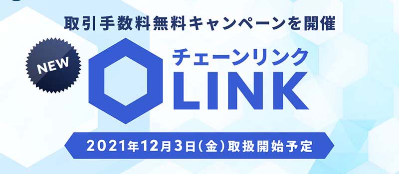 bitbank-Chainlink-LINK-Listing