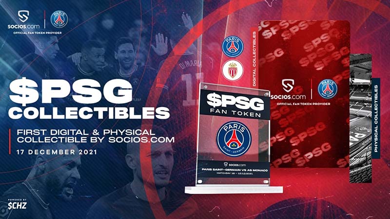 パリ・サンジェルマンFC：Sociosアプリで「$PSGデジタルコレクティブル」提供へ