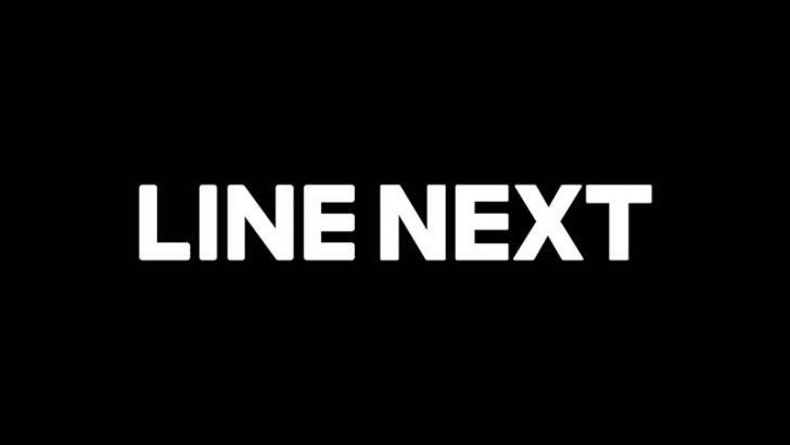 LINE：NFTエコシステム拡大に向け韓国・米国に「LINE NEXT」設立