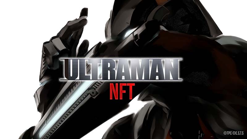 人気漫画「ULTRAMAN」のメタバース対応NFTゲーム化を決定：NOBORDER.z