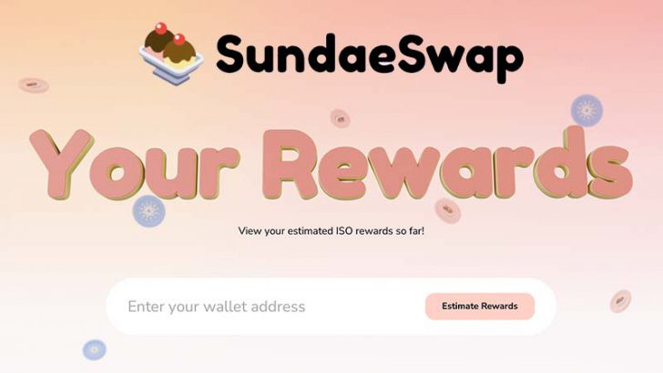 SundaeSwap：SUNDAE報酬を試算できる「ISOリワード計算機」リリース