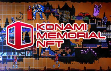 コナミ：悪魔城ドラキュラ35周年記念「KONAMI MEMORIAL NFT」発売へ