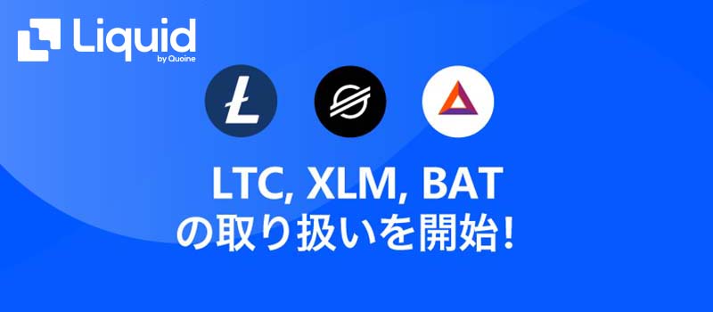 Liquid-Listing-LTC-XLM-BAT