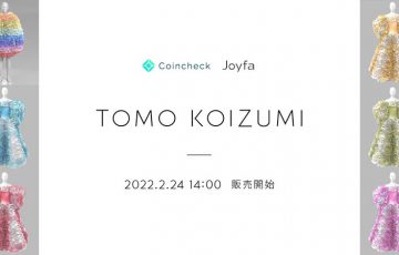 Coincheck NFT「TOMO KOIZUMI」デザインのバーチャルドレス販売へ