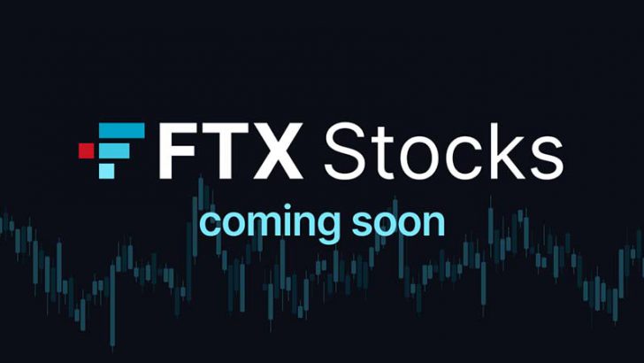 米国版FTX：株式取引が可能な新サービス「FTX US Stocks」提供へ