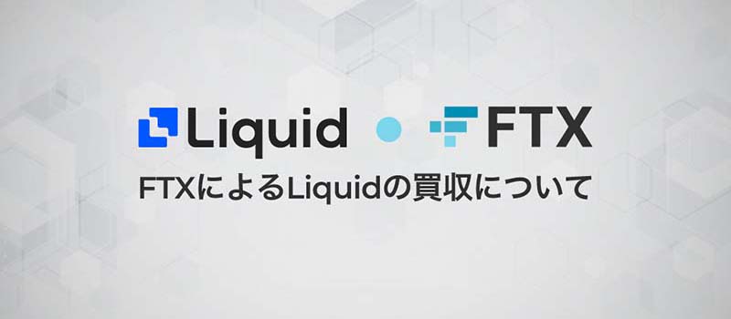 Liquid-FTX-Japan