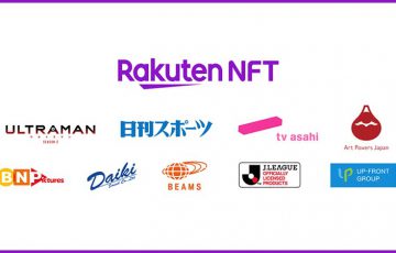 楽天：NFTマーケットプレイス「Rakuten NFT」提供開始｜コンテンツ販売は21時から