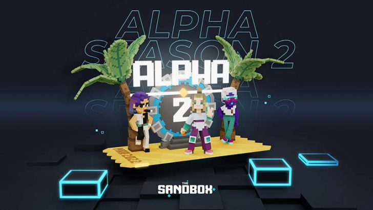 The Sandbox「ALPHA SEASON 2」3月3日公開へ｜MacOS対応＆全ユーザーに解放