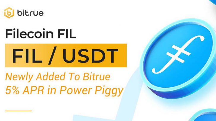 Bitrue「ファイルコイン（Filecoin/FIL）」取扱い開始