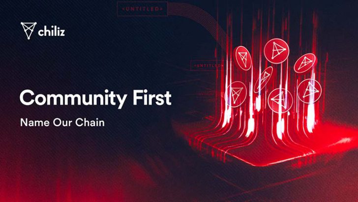 Chiliz：新ブロックチェーン名称「コミュニティ投票」で決定へ｜参加者にはCHZプレゼント